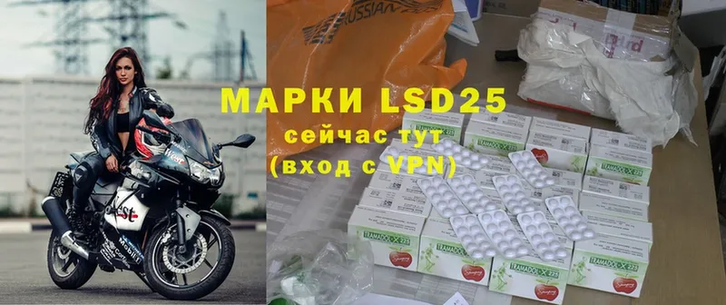 LSD-25 экстази ecstasy  Копейск 