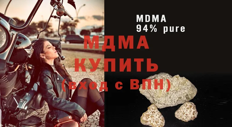 MDMA кристаллы  Копейск 