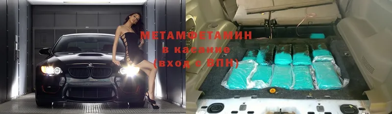 darknet как зайти  Копейск  МЕТАМФЕТАМИН Methamphetamine 